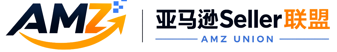Seller联盟-跨境电商实战服务平台